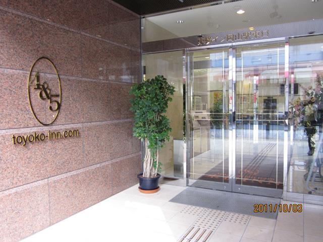 Toyoko Inn Okayama Eki Higashi Guchi Экстерьер фото